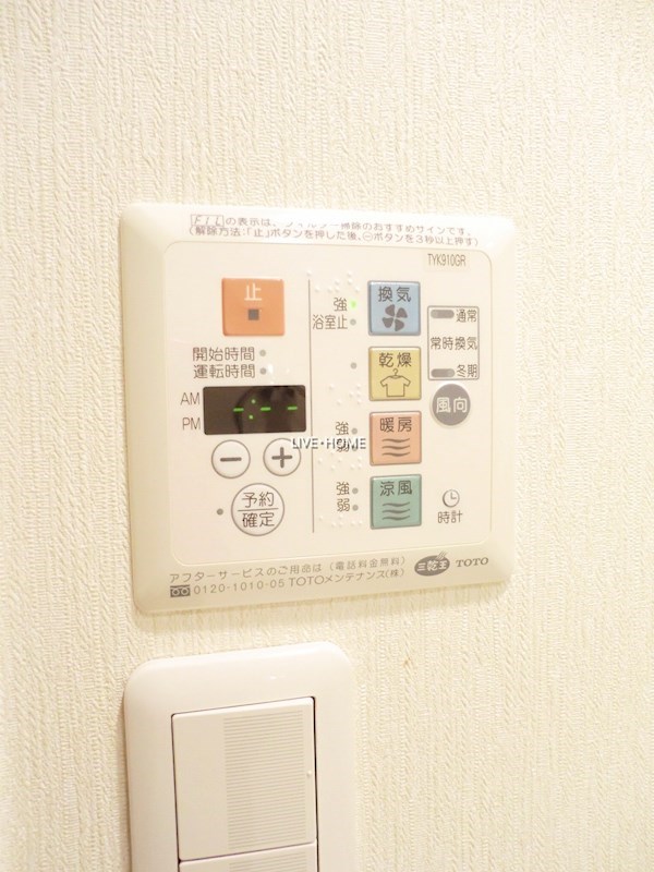 その他7
