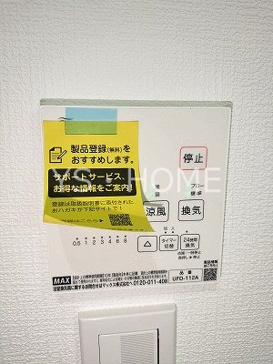 プライムガーデン武蔵小金井 その他4