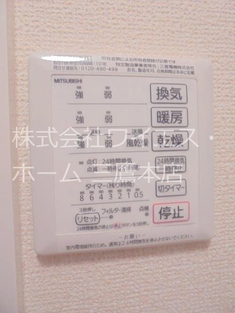 チャコット桜堤 その他7