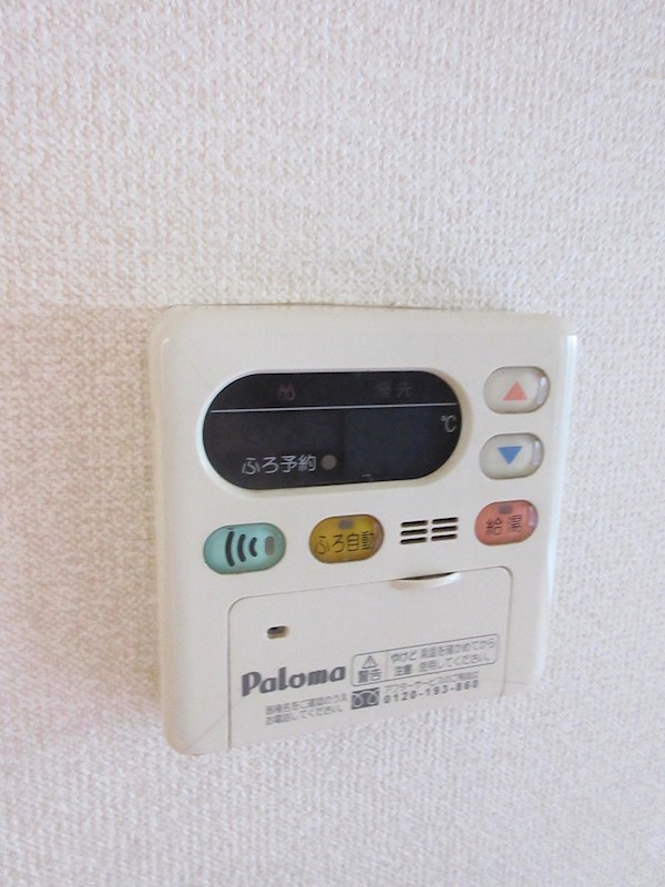 その他5