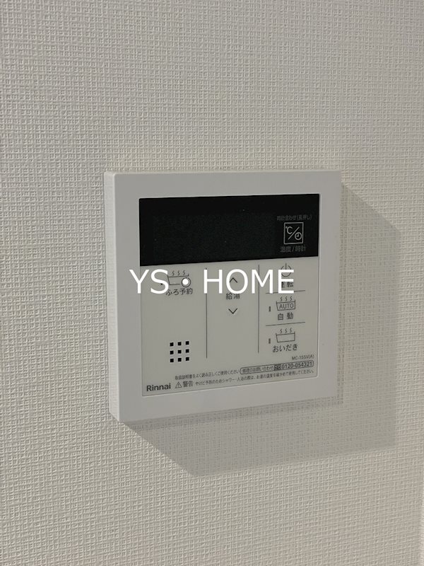 その他16