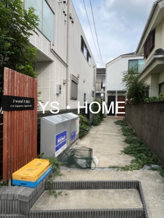 I-wood久我山 その他外観1