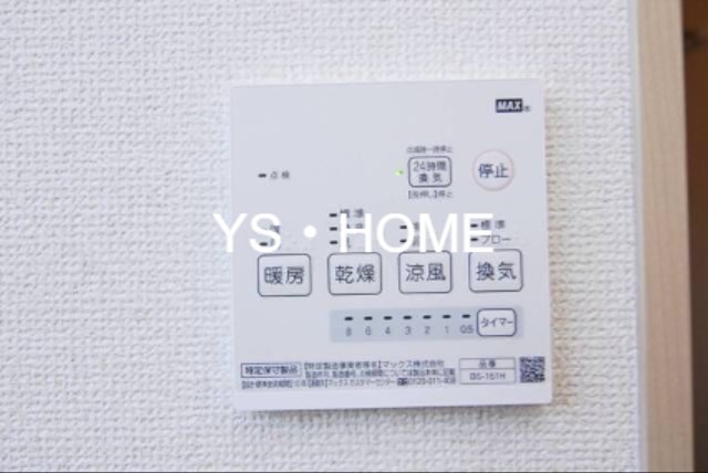 I-wood久我山 その他21