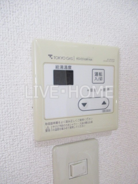 その他7