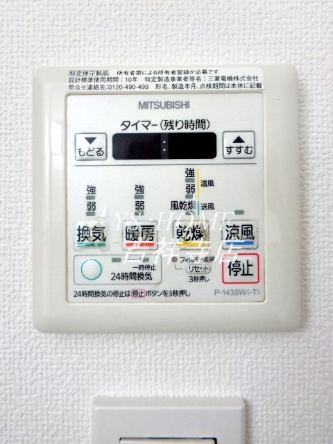 アビタシオン  その他7
