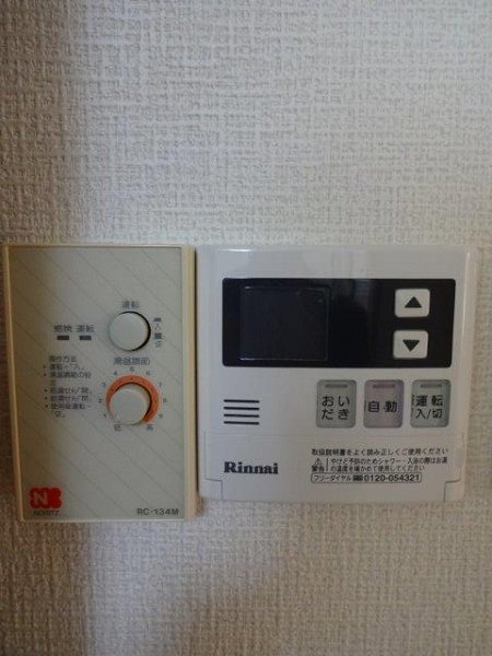 Ｕ－Ｈｏｕｓｅ   その他12