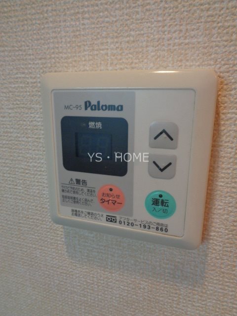 フラントイオ その他12