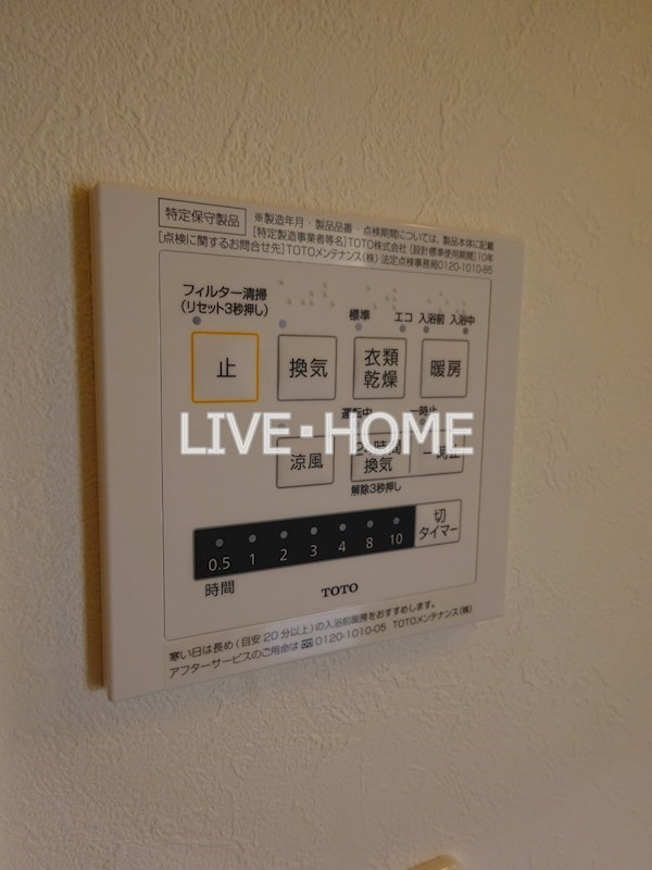 その他7