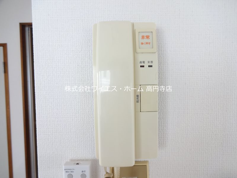 その他7