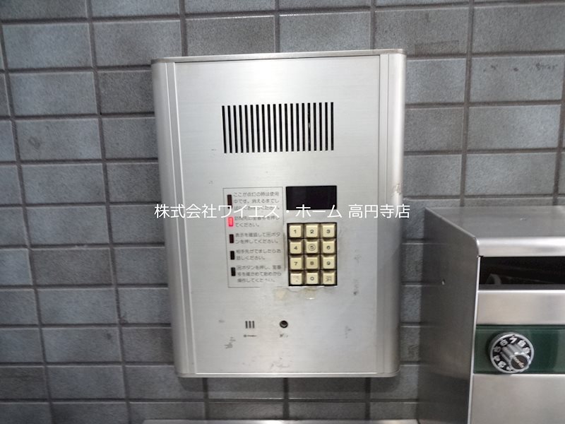 その他11