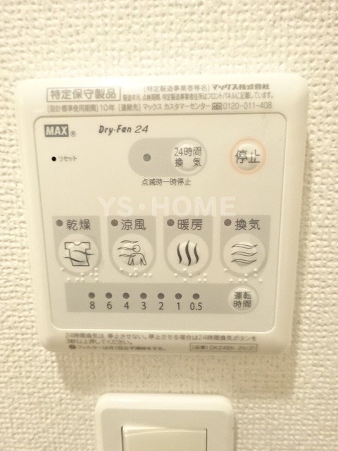 その他5