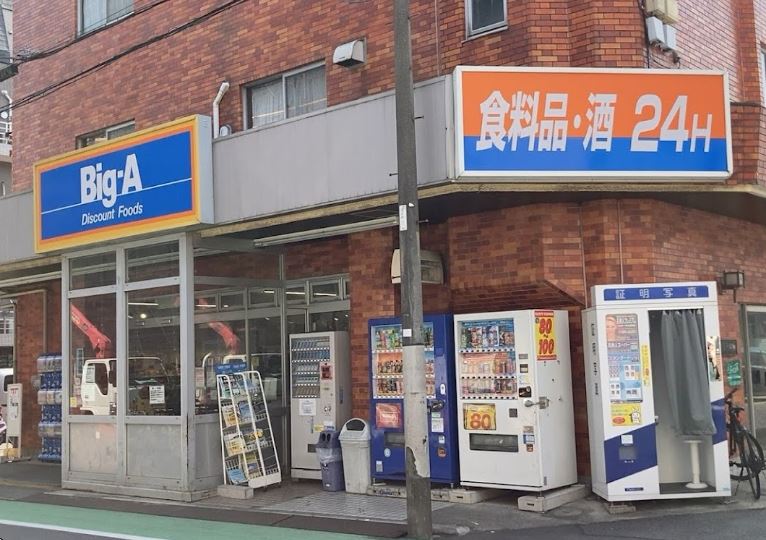 ダイアパレス上石神井レジデンス 周辺画像6