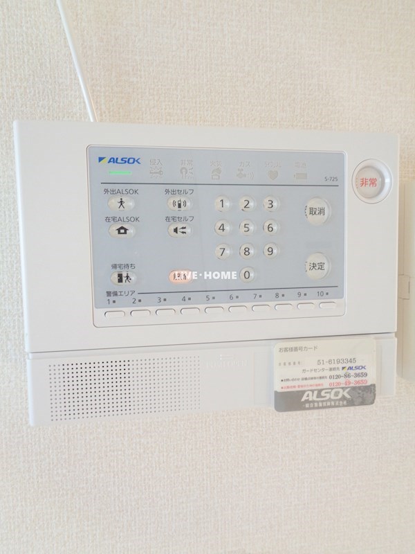 その他6