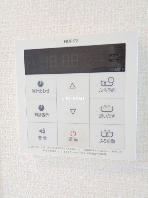 その他29
