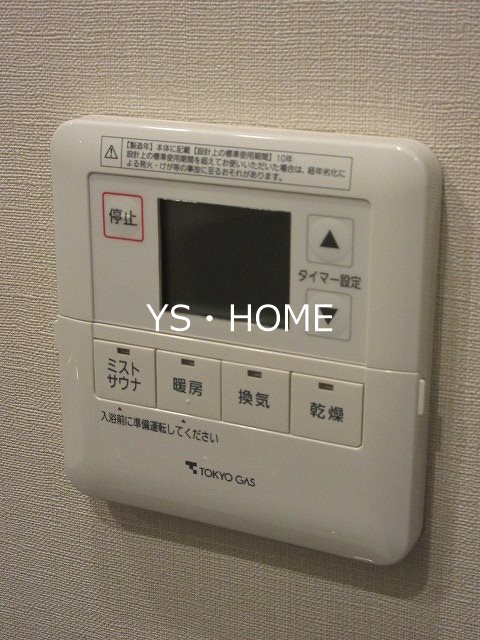 ザ・パークハウス中野タワー その他11