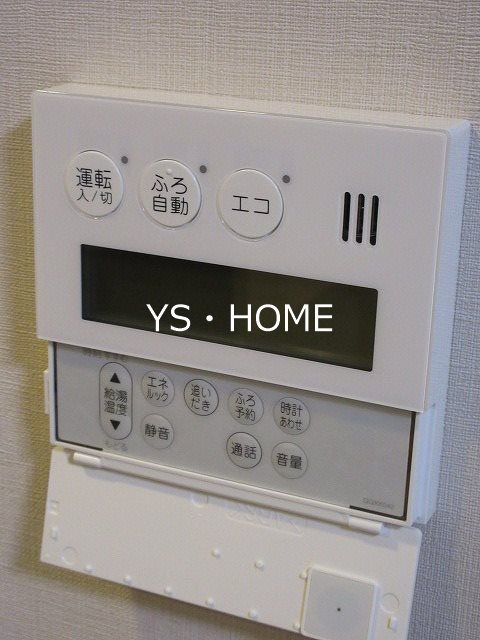 ザ・パークハウス中野タワー その他29