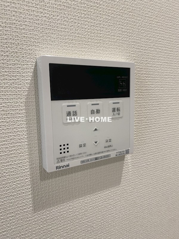 その他14