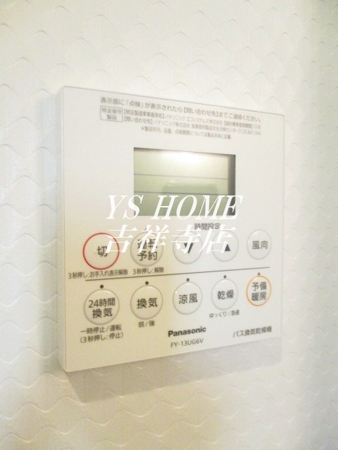 フレシール その他6