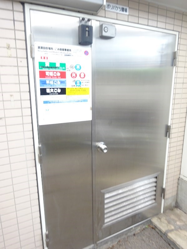 その他17