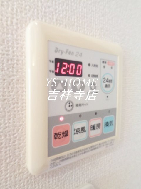 パークヒルズ弐番館 その他7