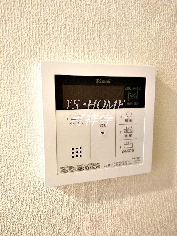 アルページュ久我山 その他16