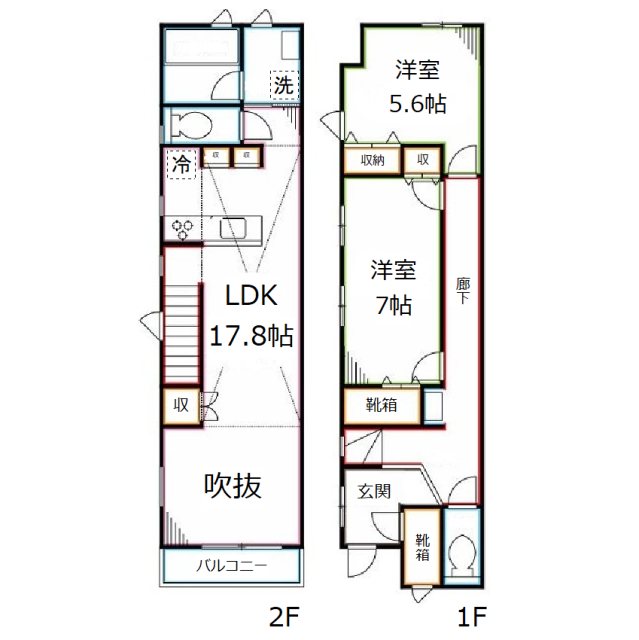 国立テラスハウス 間取り