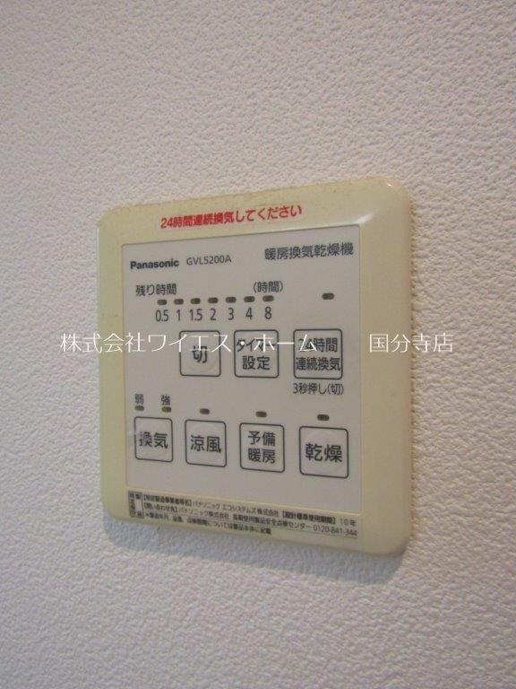 国立テラスハウス  その他23