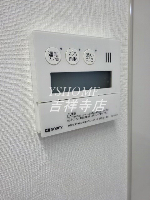 ガーデン荻窪 その他17