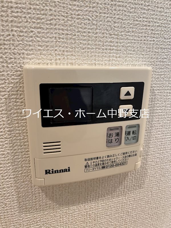 ワイズⅡ その他9
