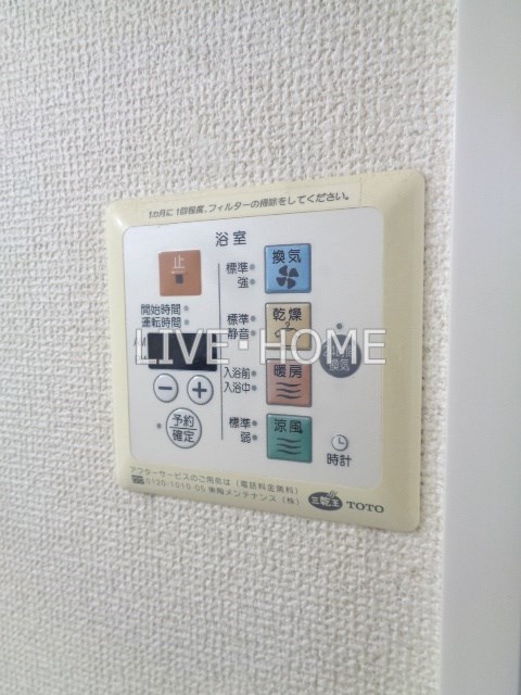 その他12