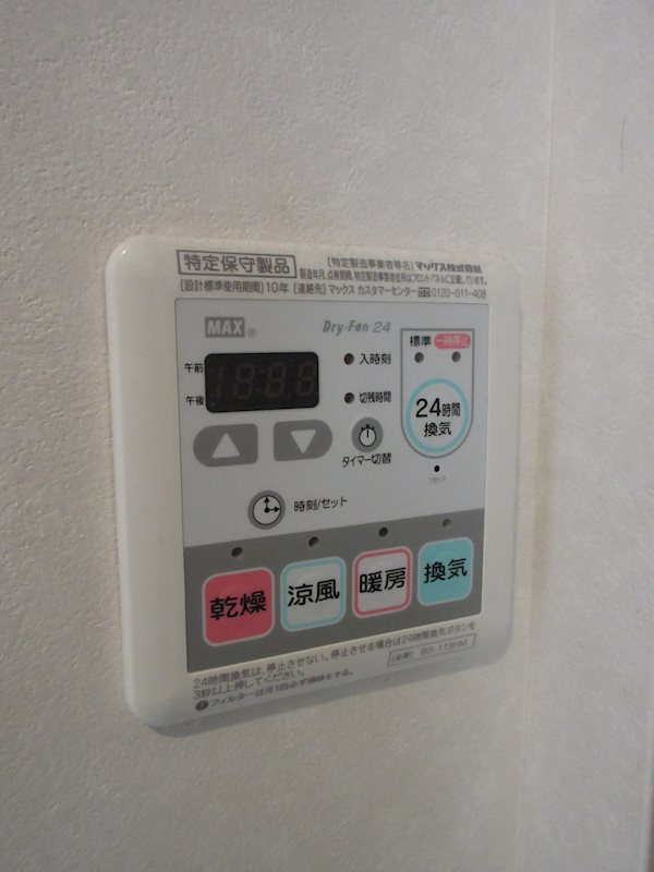 檸檬館 その他7