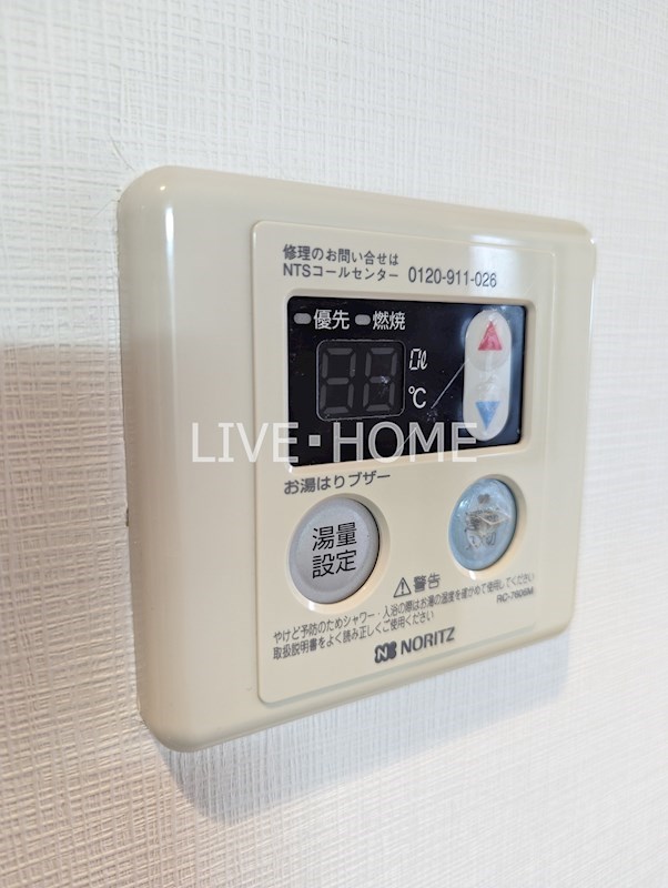 その他7