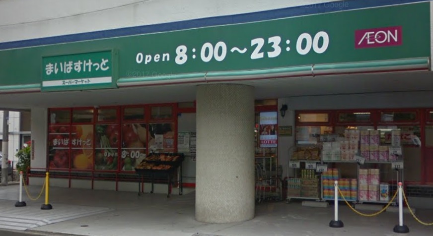 エスコート中野大和町   周辺画像2
