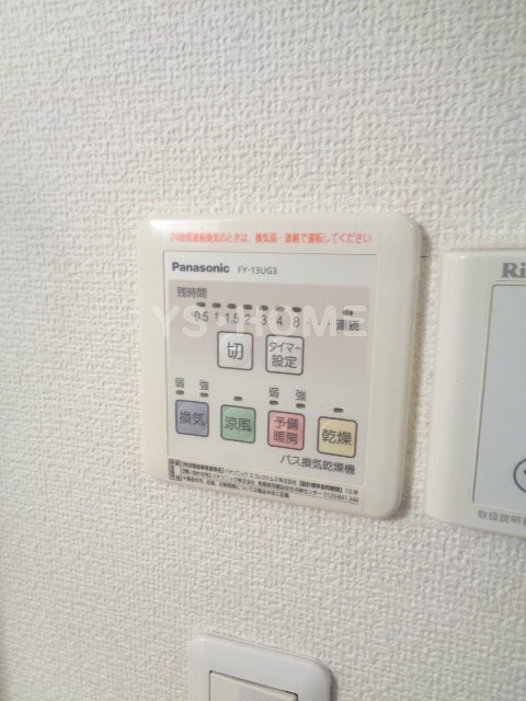 その他5