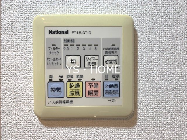 グランハイツ東中野 その他3