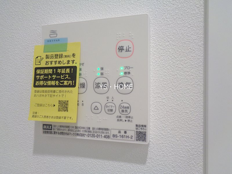 その他13