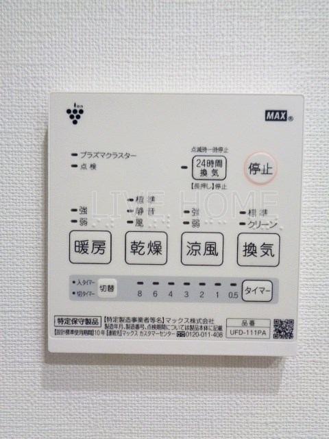 その他13