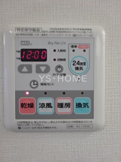 その他20