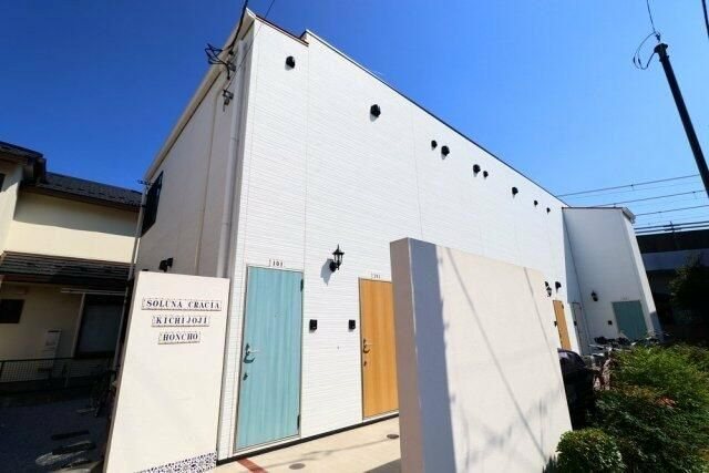 ソルナクレイシア吉祥寺本町 外観