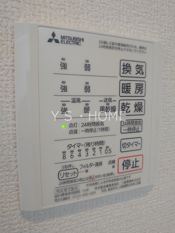 ショコラ国立 その他4