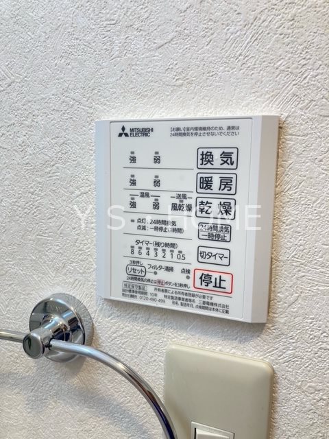 エスペランサ その他12