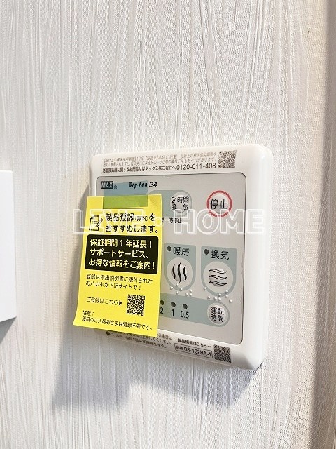 その他14