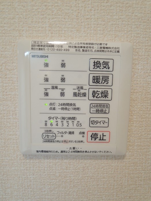ヴィグノーブル上石神井 その他4