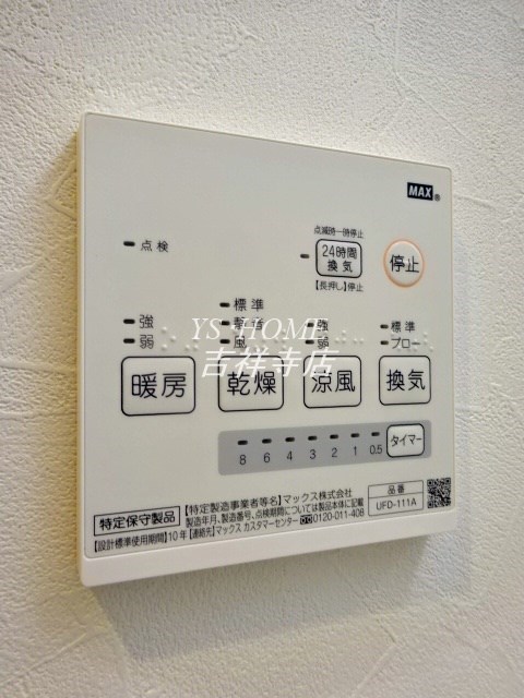ピアコートTM武蔵関壱番館 その他15