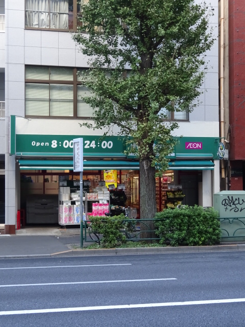 パルムアベニュー新高円寺   周辺画像2