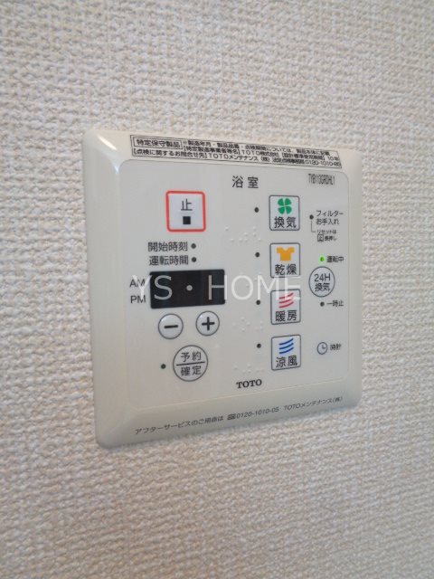 エス　プランテ その他19