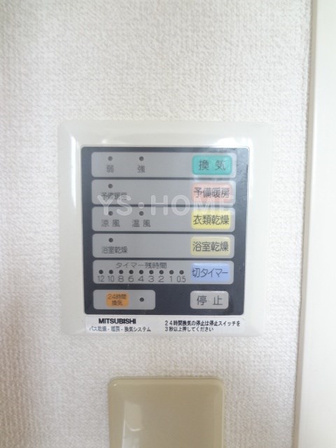 その他5
