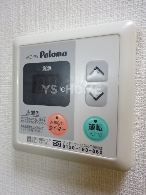 その他5