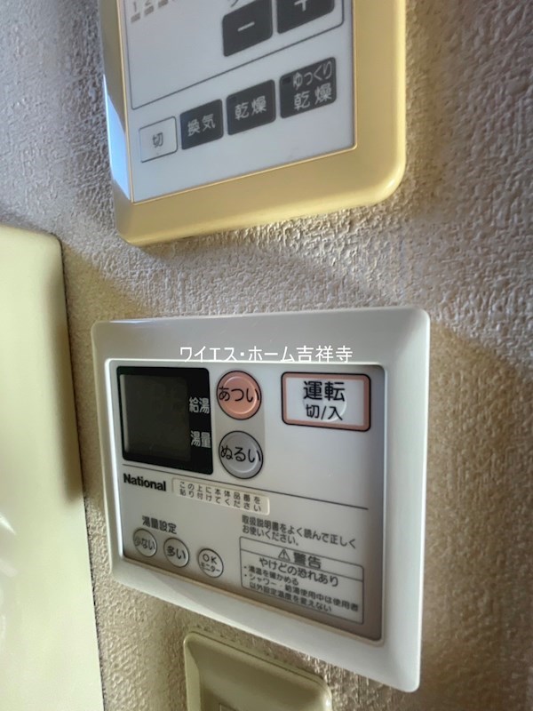 カトルセゾン その他22