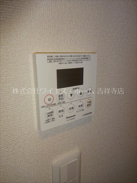 グラース その他5